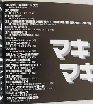 ザ・ベスト・オブ・ジャック・ポット 2013：未開封DVD ザ・ベスト・オブ・ジャック・ポット 2013：未開封DVD ザ